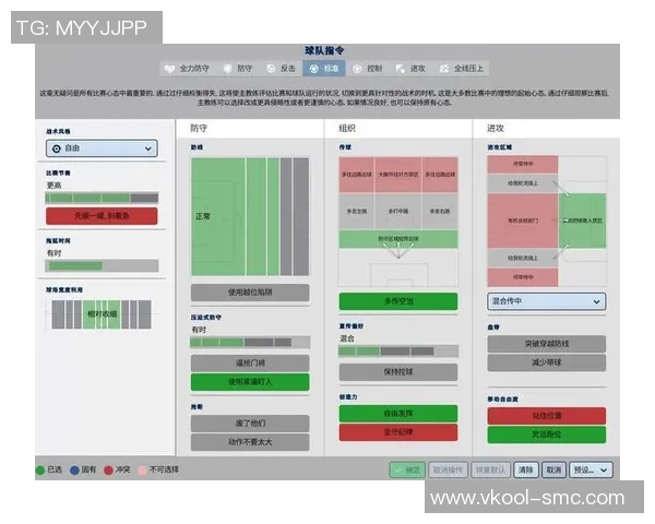 韩国与乌兹别克足球对决数据分析与战术解析全面解读